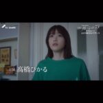 Hikaru Takahashi Instagram - . テレビ朝日 ドラマ「ハレーションラブ」 8/5 START🎋