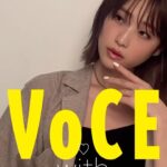 Hikaru Takahashi Instagram - . @vocemagazine ♡♡ ベスコスメイク💄 VOCE8月号ゲットしてねっ