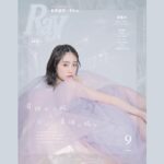 Hikaru Takahashi Instagram - ， Ray9月号 誕生月の9月号で表紙を飾れて とっても幸せです♡ 特集ページにはインタビューもたっぷり💭✨ ちょっぴり早いですが今年22歳になる髙橋ひかるもよろしくお願いします！