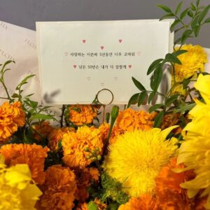 Hong Hyun-hee Instagram - 요즘너무바쁜 이쓴씨♡ 
업자가 왜 나보다 더방송많이해????????🤣
오늘이 벌써 결혼5주년 오늘도 열일하는 당신을위해  준비한 써프라이즈 히히 
♥️🎁🎉
