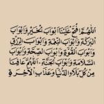 Huda Husain Instagram - 🙏