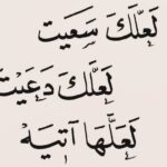 Huda Husain Instagram - 🙏🌸
