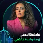 Huda Husain Instagram - #زوجه_واحده_لاتكفي @hebahamada @ali_alali83 @eaglefilmsprod @shahid.vod