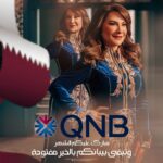 Huda Husain Instagram - ‎#افتح_بابك_للخير ‎مافي أحلى من حيرة واقف على بيبان أهله 🚪🌙 ‎شاهد اعلان مجموعة QNB لرمضان 2024 https://www.youtube.com/watch?v=Mgg09udWi04 Client : @qnbqatar Agency: @joy_productions Superstar: @hudahussain Lyrics: @hebahamada Music Composition: @ammaralbouni Production House: @blueelephant.ksa Executive Producer: @mariejoycem Producer : @cynthia.mlhm Director : @hadyelbagoury DOP : @matejkriznik Production Designer: @alihossamali_scenography Wardrobe Stylist: @monaeltonsi Post-Production : @blueelephant.ksa @omarhalabi.post