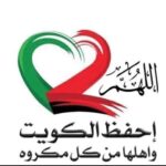 Huda Husain Instagram - اللهم آمين ♥️