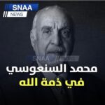 Huda Husain Instagram - انا لله وانا اليه راجعون