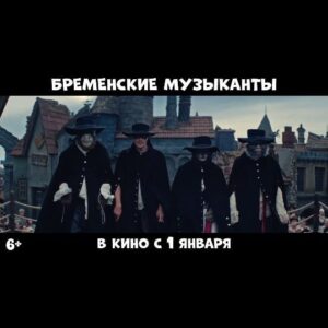 Irina Gorbacheva Instagram - Прям волнуюсь))
Наш первый (ужеее!)) трэйлер "Бременские музыканты" реж А. Нужный @nuzhny 

Это было гиииипер интересно и ооооочень не просто! Чуть ближе к делу расскажу больше, а пока привыкаем к новым героям и Кошке, а не коту)))
Я быми кота сыграла, но женщин в кажде хочеться больше))))))