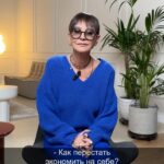 Irina Khakamada Instagram – Как перестать экономить на себе ?
