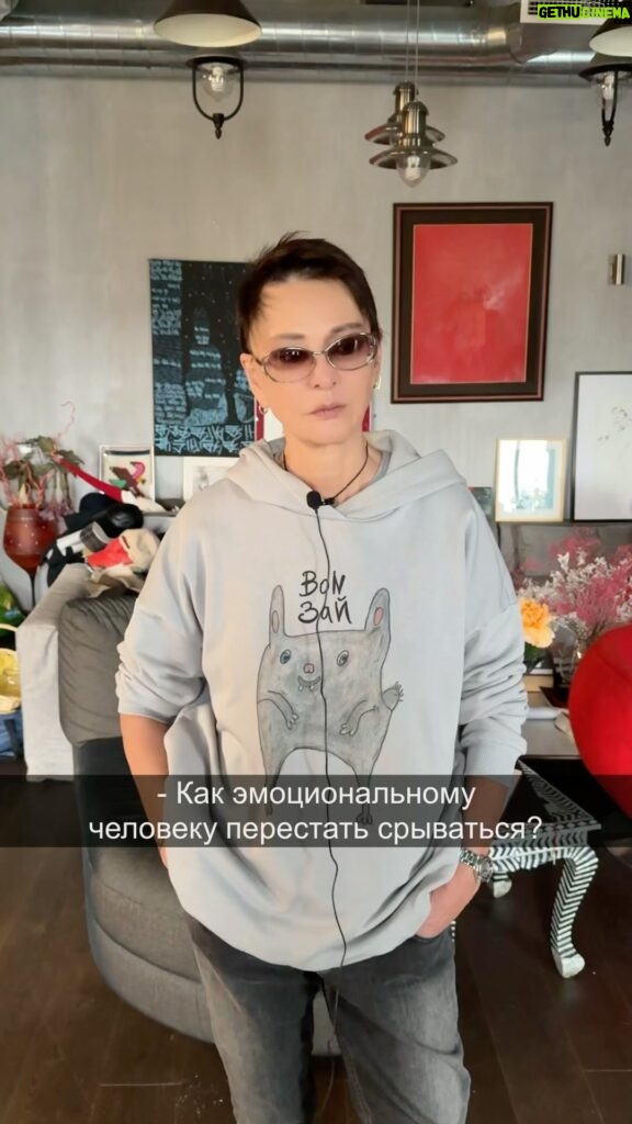 Irina Khakamada Instagram - Как эмоциональному человеку перестать срываться ? Три минуты вы эмоционально внутри себя делаете , что хотите : обзываетесь , кричите , плачете и тд . Вы не держите эмоции негативные в себе , а выплескиваете на обидчика в себе ! Большая разница . Через три минуты будет спад . И инсульта не будет , и энергию сохраните . Если целый день не отпускает , это не эмоция , а уже установка обиды в сознании . Ее надо быстро исправить , после 3- х минут . Книга Рестарт …. Моя . Механизм описан