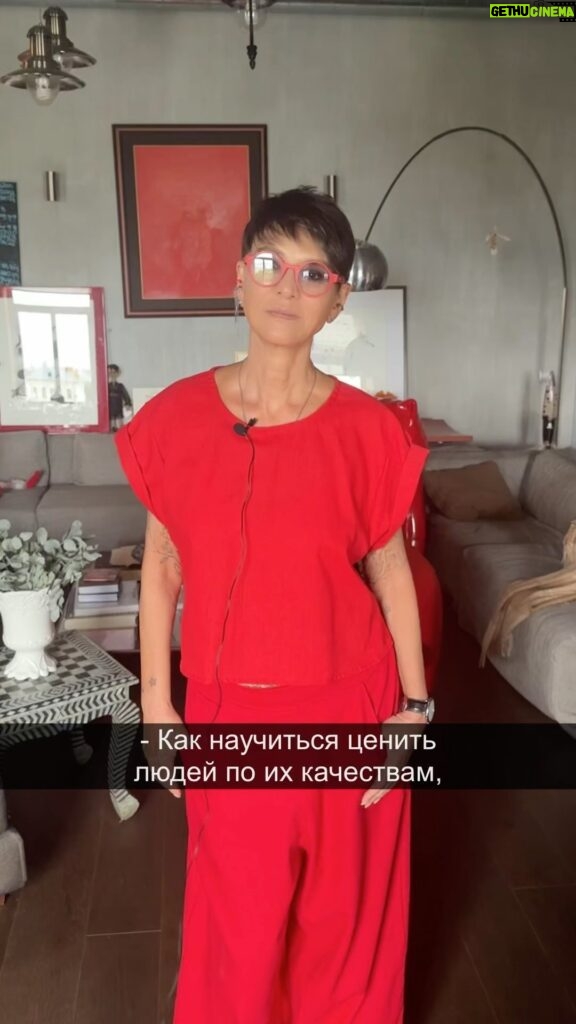 Irina Khakamada Instagram - Как научиться ценить людей по их качествам, а не по их социальному статусу?