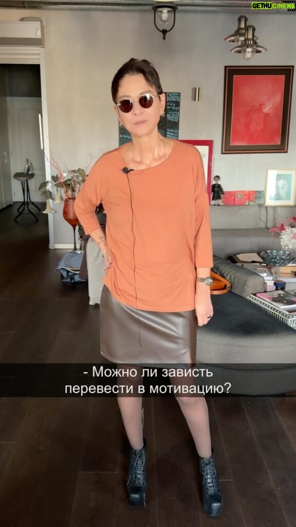 Irina Khakamada Instagram - Можно ли зависть перевести в мотивацию ?