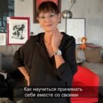 Irina Khakamada Instagram - Как научиться принимать себя вместе со своими ошибками ? В связи с вопросами о лице : измените стрижку , будете на новенького . Припишут все : уколы , глаза странные , фотошоп ,неожиданно помолодела и тд. А все лишь стрижка другая .😄😄😄😄