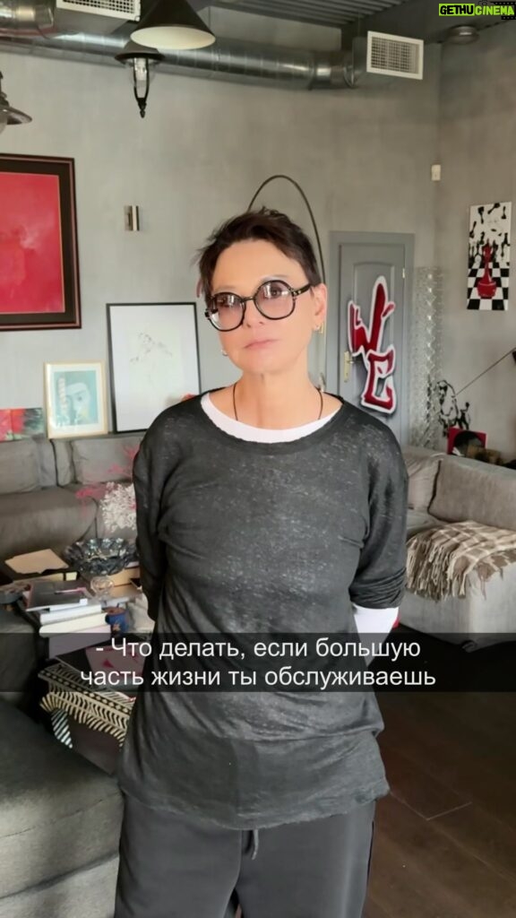 Irina Khakamada Instagram - Что делать, если большую часть жизни ты обслуживаешь чужие интересы и забываешь про свои ?