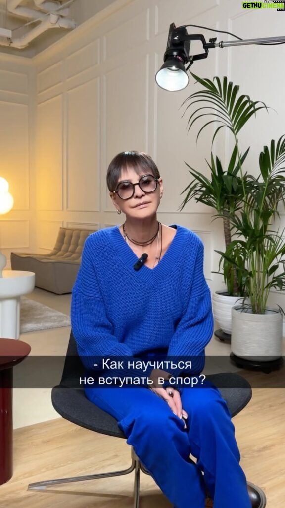 Irina Khakamada Instagram - Как научиться не вступать в спор ?
