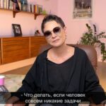 Irina Khakamada Instagram - Что делать, если человек не может делегировать никакие задачи ?
