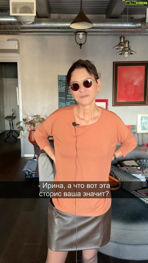 Irina Khakamada Instagram - Рубрика «Хакамада поясняет» .