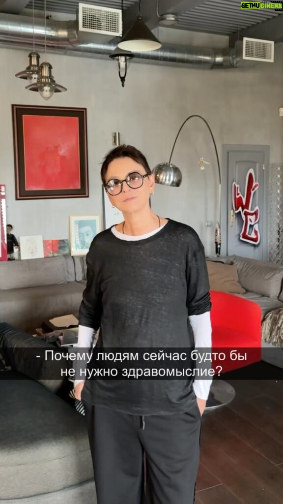Irina Khakamada Instagram - Почему людям сейчас будто бы не нужно здравомыслие ?