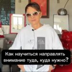 Irina Khakamada Instagram – Для чего нужно критическое мышление ? 
Ссылка в шапке моего профиля .

#критическоемышление