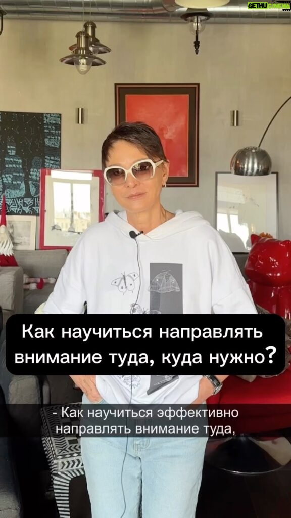 Irina Khakamada Instagram - Для чего нужно критическое мышление ? Ссылка в шапке моего профиля . #критическоемышление