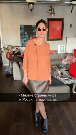 Irina Khakamada Instagram - Почему в наше время многие люди не могут жить без антидепрессантов ?