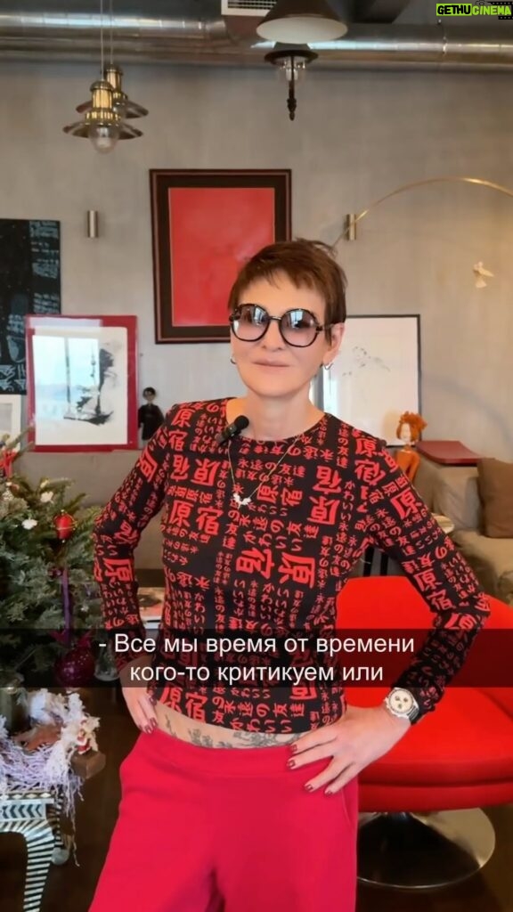 Irina Khakamada Instagram - Как понять, когда ты действительно хочешь дать критику ?