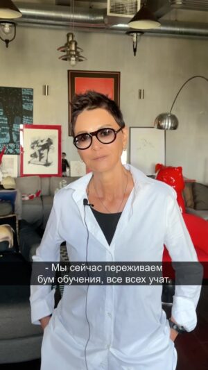Irina Khakamada Instagram - Как избавиться от информационной пыли?