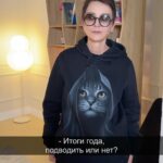 Irina Khakamada Instagram – Итоги года – подводить или нет ?