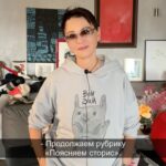 Irina Khakamada Instagram – Рубрика «Хакамада поясняет» .
