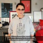 Irina Khakamada Instagram - Рубрика «Хакамада поясняет» .