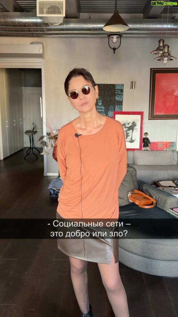 Irina Khakamada Instagram - Социальные сети - это добро или зло ?