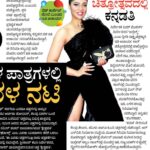 Iti Acharya Instagram - Thank you so much @vijaykarnataka @avinashbram @harishpro @natashaabothra @tarininirulaaccessories @kheajewellery @bjs_houseproductions @tarikedizofficial @festivaldecannes @lorealparis @lorealindia @dessangeparis @dessangeblr @houseofevita.blr @nfdc @mib_india @pibindia @france.tv @chopard @amfar @galafr @bmwfrance @forbes_fr @