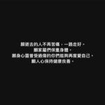 Ivy Shao Instagram -