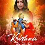 Jaani Instagram - Releasing Tomorrow 🙏Let’s start the devotional journey! Our first Devotional creation !!! #KARISHNATERIHOGAYI - one and only @aseeskaurmusic (thank you so much ) @agam.mann @azeem.mann brothers you are amazing 🙏 @kartikdevofficial @iamgauravdev ❤️❤️ @desimelodies #radhakrishna #jaani