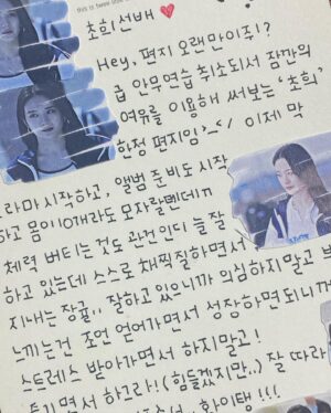Jang Gyu-ri Instagram - 최강 초희팀 !! 감사합니다🧡