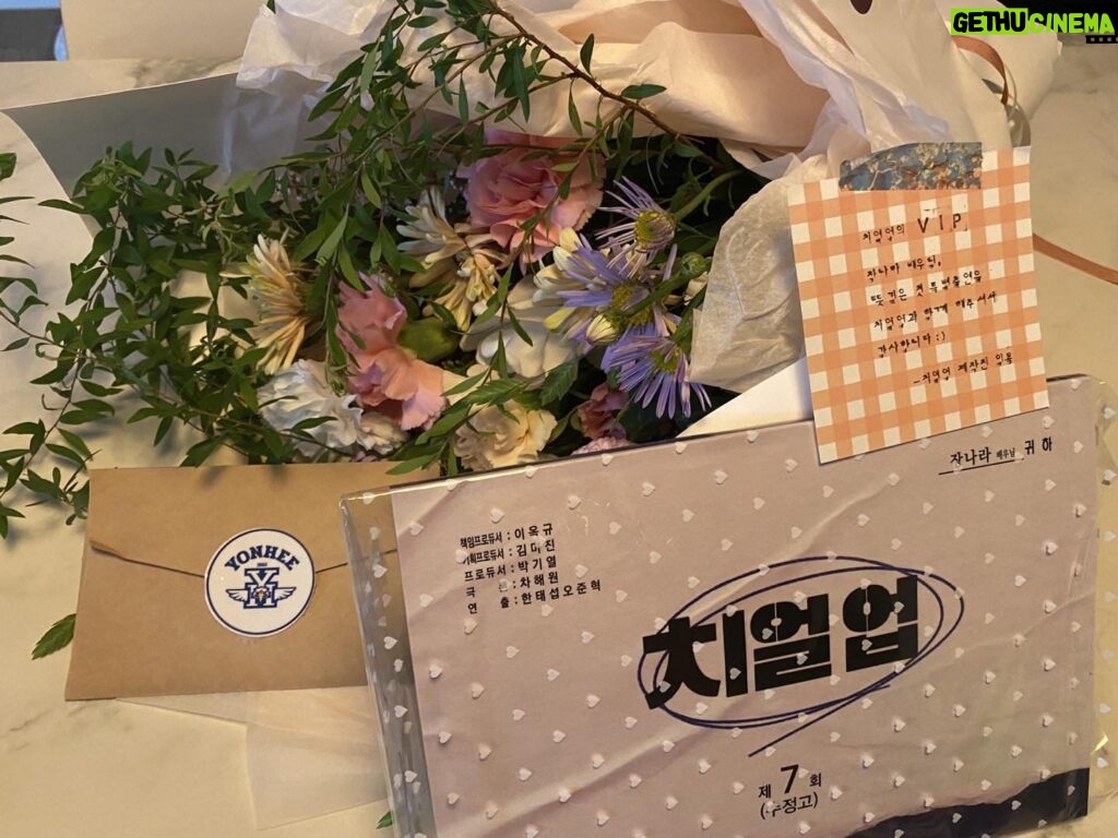 Jang Na-ra Instagram - #치얼업 잠깐이지만 즐거운시간! 예쁜 꽃과 더 예쁜 글이 담긴 카드,대본 선물 감사합니다🤗 끝까지 많은 사랑 받으시길 기도할게요!! 치얼업 👍🏻👍🏻👍🏻