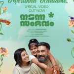 Jenna Ortega Instagram - “Maarunna Kaalame…” Lyrical Video Out Now!!! Link in Bio. #NadannaSambhavamMovie Directed by: @vishnunarayn Produced by: @anupkkannan, @iamrenu_a Written by: @rajeshgopinadhan @jojojose.fc @bijumenonofficial @surajvenjaramoodu @shruti.ramachandran sudhy_kopa @johnyantonyofficial @lalualexactor @maneshmadhavan @menonankit @saijusreedharan @Anupkannanstories @Saregamamalayalam #anupkannanstories #AnupKannan #Vishnunarayanmovie #NadannaSambhavamMovie #Malayalacinema #Familymovie #Comedymovies