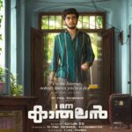 Jenna Ortega Instagram - Here’s the First Look Poster of “I am Kathalan” @girish.ad @naslenofficial @dileeshpothan @sajincherukayil @vineeth_vasudevan__ @anishma_anilkumar__ @vineeth_vishwam @arshad_ali_21 @dr_paul_varghese @tinu__thomas @sr.krishnamoorthy @sharan_velayudhan @thecreativeidiot @sidhartha_pradeep @pupa_tattoo_studio @dhanyabalakrishnan_stylist @arun_wailer @sinoopraj @vishnu_sujathan @sanath_sivaraj @suhailmkoya @tzigane_rono shibin_murukesh @anwynwayne @aproud90skid @sreejithpro @promicestudios @sabareesh_ravi @yellow_tooths @dreambig_films