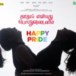 Jenna Ortega Instagram - Kaadhal Enbadhu Podhu Udamai ❤️🦋 Happy Pride Month to everyone 🏳️‍🌈 @kaadhalenbadhupodhuudamai #kepumovie #comingsoon #pridemonth #happypride #loveisforall