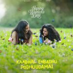Jenna Ortega Instagram - Happy Women’s Day ❤️ #kaadhalenbadhupodhuudamai @kaadhalenbadhupodhuudamai @jp.lens @jeobabymusic @jomonspics @mankindcinemas @toanandjose @symmetrycinemas @dijo.augustine @nithsproductions @realtormural @sree.saravanan @anooshaprabhu @rohinimolleti @vineeth_actor @kaleshramanand @actressdeepaofficial @malini_jeevarathinam @nobinkurian @danivcharles @subhaskaar @sumesh_shiva