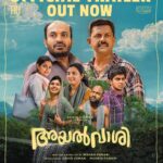 Jenna Ortega Instagram - Ayalvaashi Trailer Out Now!!! Link in bio. THIS EID IN THEATRES WORLDWIDE Written & Directed by @irshad_parari Produced by @ashiqusman @parari_muhsin @soubinshahir @binupappu @nikhilavimalofficial @lijomol @naslenofficial @m_s_gokulan @ajmal_khan_ @swathi.das.prabhu @akhilabhargavan @parvatybabu #jagadish @kurup.jaya @sajithpurushan @jakes_bejoy @siddiquephyder @ashik__s @rkvicky1990 @kishanmohan21 @mrrajakrishnan @ronexxavier4103 @masharhamsa @sudharmmanvallikkunnu @badushanm @nahas.nassar @austiieee @suhailmkoya @lakshmimarikar @ajcacharya @digibricksentertainment @rohith_ks @yellow_tooths #Ayalvaashi #AshiqusmanProductions #LocalAgenda