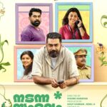 Jenna Ortega Instagram - സംഭവം നടക്കും 2024ൽ.. Happy New Year #Nadannasambhavam Movie Directed by : Vishnu Narayan Produced by : Anup Kannan, Renu A Written by : Rajesh Gopinadhan @vishnunarayn @anup_kannan_ @renu.a @bijumenonofficial @surajvenjaramoodu @lijomol @shruti.ramachandran @sudhy_kopa @johnyantonyofficial @lalualexactor anagha_ashok @rajeshgopinadhan @maneshmadhavan @menonankit @saijusreedharan @johnntoby @lalindulal @sunilgeorge @sreejith.guruvayur007 @sreejith.cv.3 @vipinnair_v @pc.stunts.prabu_ @stuntsudesh @rahulmsathyan @seerowunni @sunithsomasekharan @shabeermalavattath @dr_aathiraharikumar @noushadalii @sreejithnair33 @shajimaraad @anjuabrahamofficial @manjj_moh @swapnapillai_ @chithraprasad2 @sanju_somnath @anju_maryts @deepu_g_panicker @sanjunedumkunnen @vijaypjacob @jose_shonaadhri @Anupkannanstories #ANUPKANNANSTORIES #VISHNUNARAYANFILM #NADANNASAMBHAVAMMOVIE #Malayalacinema