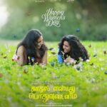 Jenna Ortega Instagram - Happy Women’s Day ❤️ #kaadhalenbadhupodhuudamai @kaadhalenbadhupodhuudamai @jp.lens @jeobabymusic @jomonspics @mankindcinemas @toanandjose @symmetrycinemas @dijo.augustine @nithsproductions @realtormural @sree.saravanan @anooshaprabhu @rohinimolleti @vineeth_actor @kaleshramanand @actressdeepaofficial @malini_jeevarathinam @nobinkurian @danivcharles @subhaskaar @sumesh_shiva