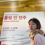 Jeon Mi-do Instagram - . . . 맨시어터의 정단원이나 현재는 도립 프로젝트 단원이며 대표님의 오른팔이자 단원들의 연락책. 단원 최고 주당. 내가 아는 여배우중 가장 웃긴, 이은. 너의 선택은 언제나 옳다. #독립영화데뷔작 #섬.망 #전주안녕