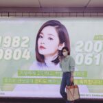 Jeon Mi-do Instagram – .
.
.
덕분에 
지하철에 얼굴도 걸려보고
이게 무슨일이래~ㅎㅎㅎ

마흔의 생일에 
좋은 추억 만들어주셔서
감사합니다!
