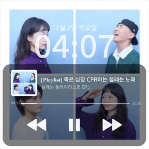 Jeon So-min Instagram - 마요 (Feat. 심 of 설레게) 💕💕💕 많이 들어주세요. 소중한 인연에 더불어, 너무 재밌었어요.