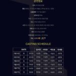 Jin Ji-hee Instagram - 이번에 좋아하는 분들과 함께 마음을 모아 공연을 올리게 되었습니다. #출구없음 #후암스테이지 8월24일-27일 김서연 역을 맡았습니다. 공연장에서 봬요💕