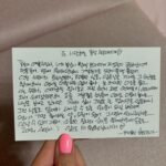 Jo Soo-min Instagram – 5월도 화이띵…!!🙌