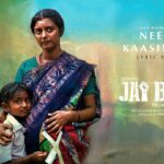 Josh Hutcherson Instagram - Unveiling the lyric video of #NeedaKaasintha from #JaiBhim Watch #jaibhimonprime Link in stories @rseanroldan @tjgnanavel @actorsuriya @jyotika @2d_entertainment @rajsekarpandian @srkathir @manikabali87