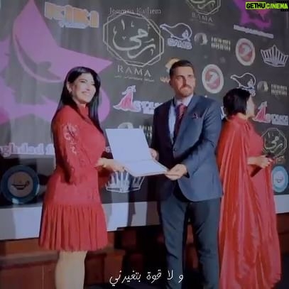 Jouman Kathem Instagram - شكرا للاستاذ جبار جودي نقيب الفنانين العراقيين على تكريمي في مهرجان miss Baghdad 2023 المعتمد بملكية فكرية من قبل وزارة الثقافة و نقابة الفنانين العراقيين شكرا لكل من ساهم في انجاح هذا المهرجان 🌺 ‏ . #جمان_كاظم #شهد #المتمرد #مسلسل_المتمرد #مسلسلات_رمضان #ام_بي_سي_العراق #شاهد #شهد_واصيل #العراق #تكريم