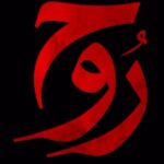 Jouman Kathem Instagram – انتظرونا مسلسل #روح … رمضان 2024 🎬